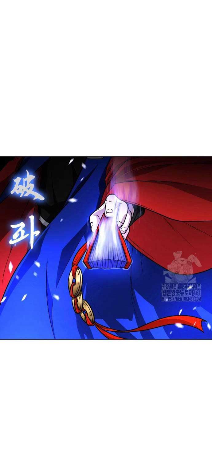 đọc truyện Kiếm Vương Chương 16 ảnh 84 tại Thiên Thai Truyện