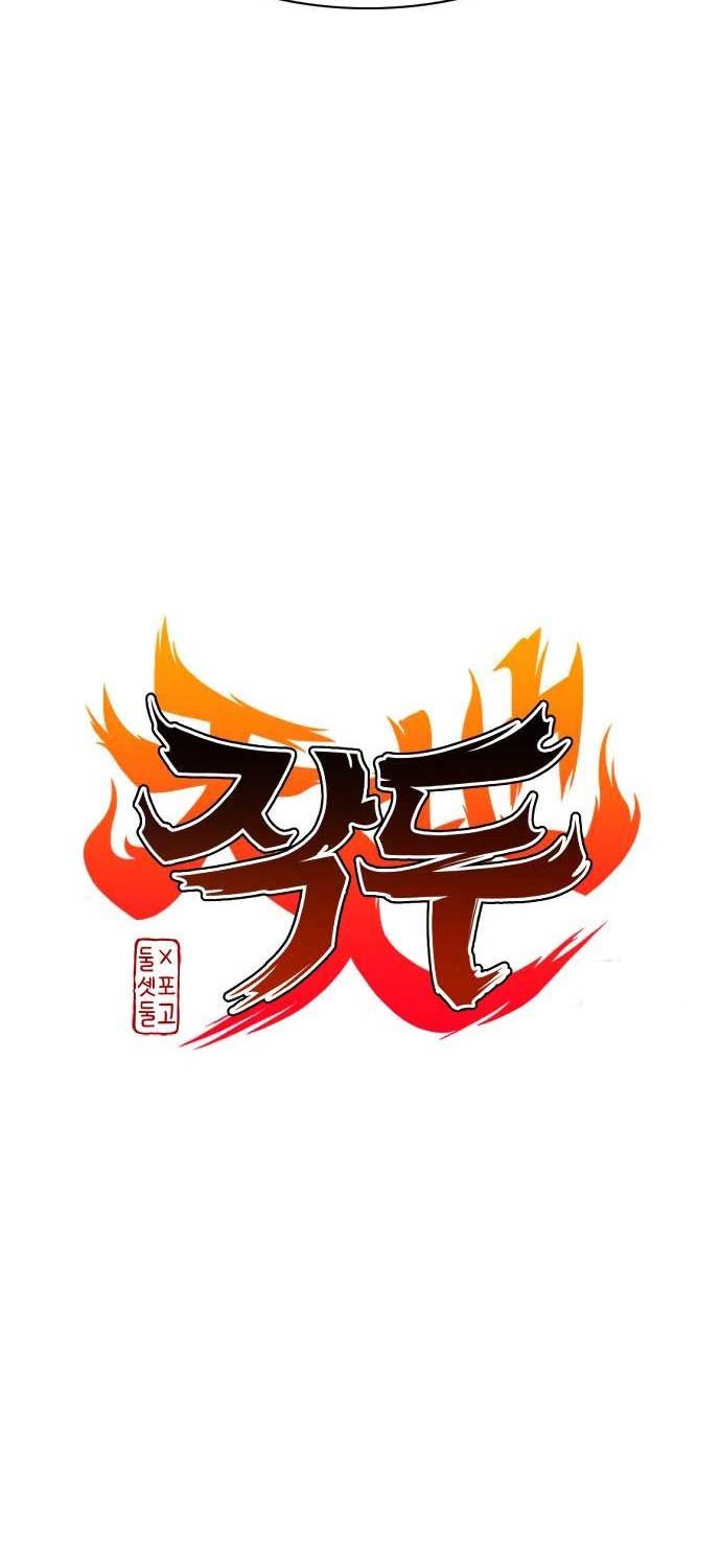 đọc truyện Kiếm Vương Chương 17 ảnh 13 tại Thiên Thai Truyện