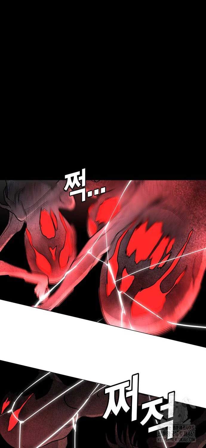 đọc truyện Kiếm Vương Chương 17 ảnh 81 tại Thiên Thai Truyện