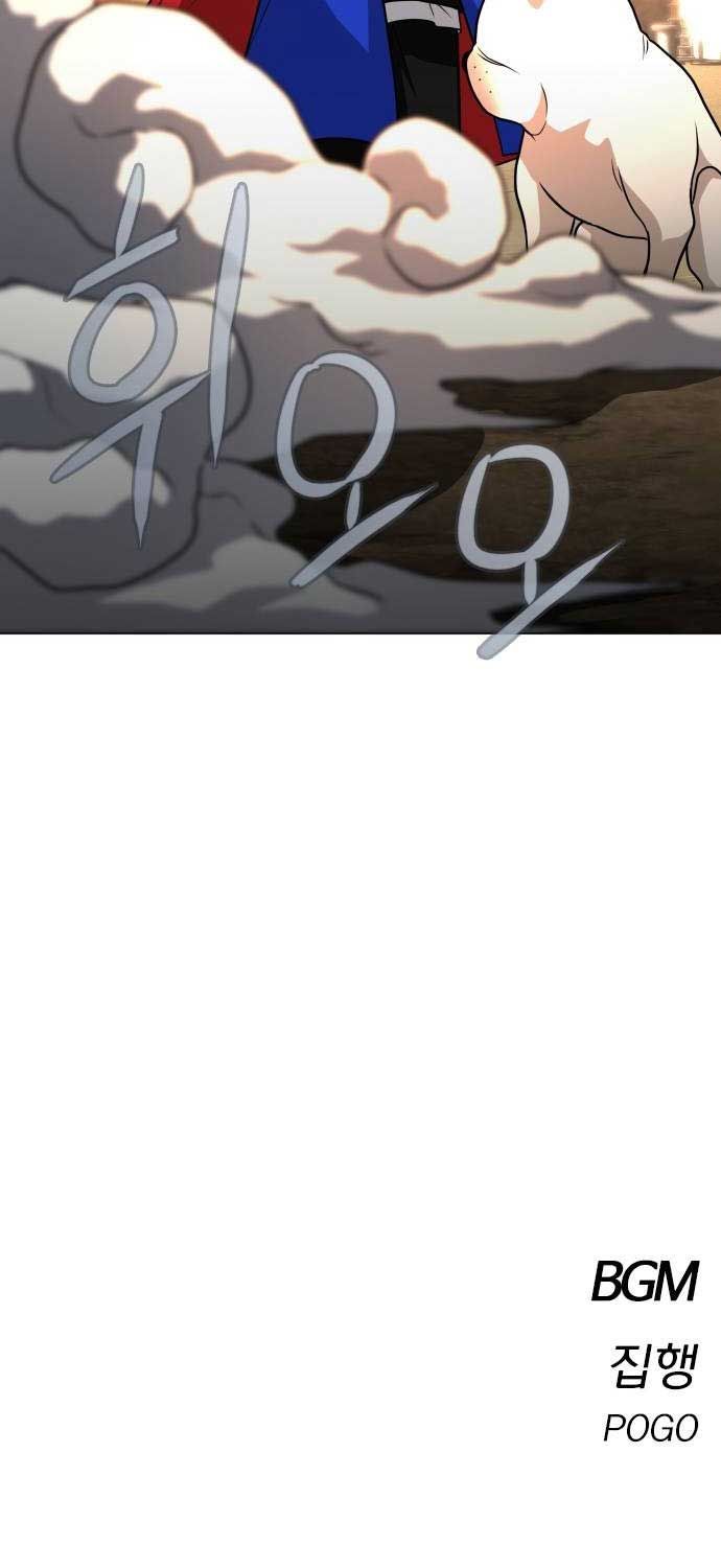 đọc truyện Kiếm Vương Chương 17 ảnh 92 tại Thiên Thai Truyện