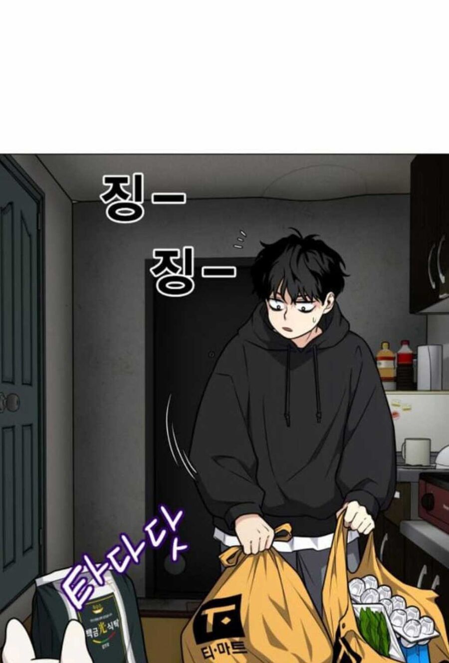 đọc truyện Kiếm Vương Chương 18 ảnh 84 tại Thiên Thai Truyện