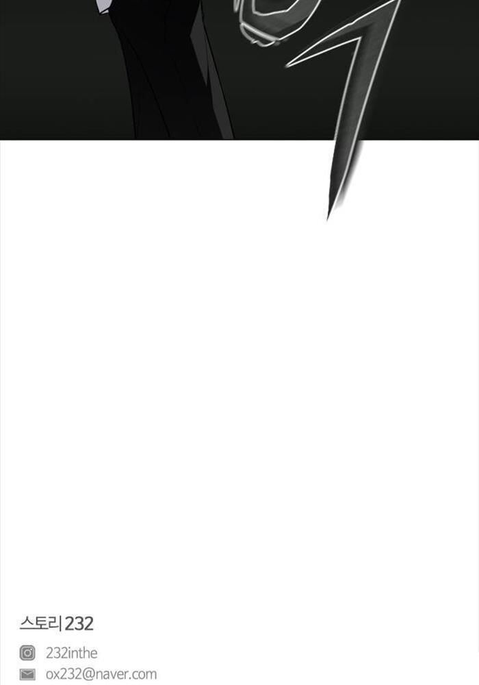 đọc truyện Kiếm Vương Chương 20 ảnh 152 tại Thiên Thai Truyện