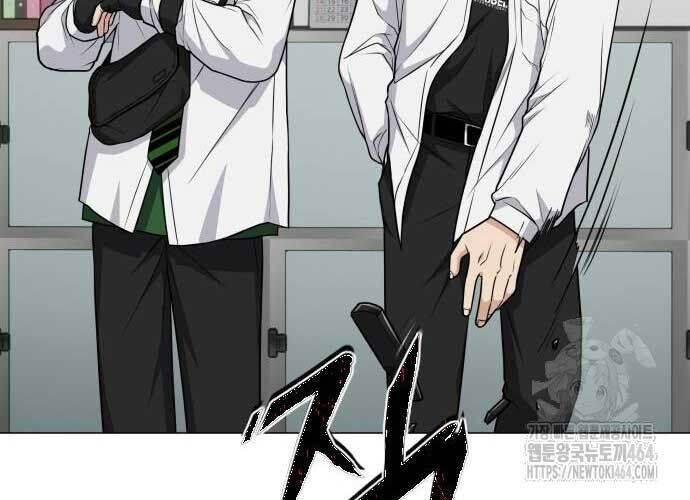 đọc truyện Kiếm Vương Chương 22 ảnh 23 tại Thiên Thai Truyện