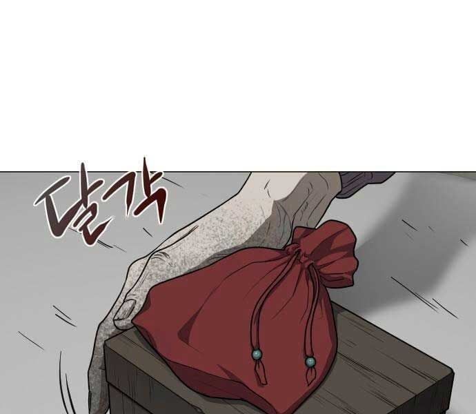 đọc truyện Kiếm Vương Chương 25 ảnh 130 tại Thiên Thai Truyện