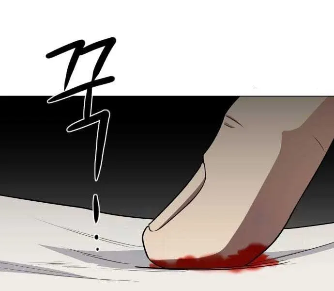 đọc truyện Kiếm Vương Chương 25 ảnh 195 tại Thiên Thai Truyện