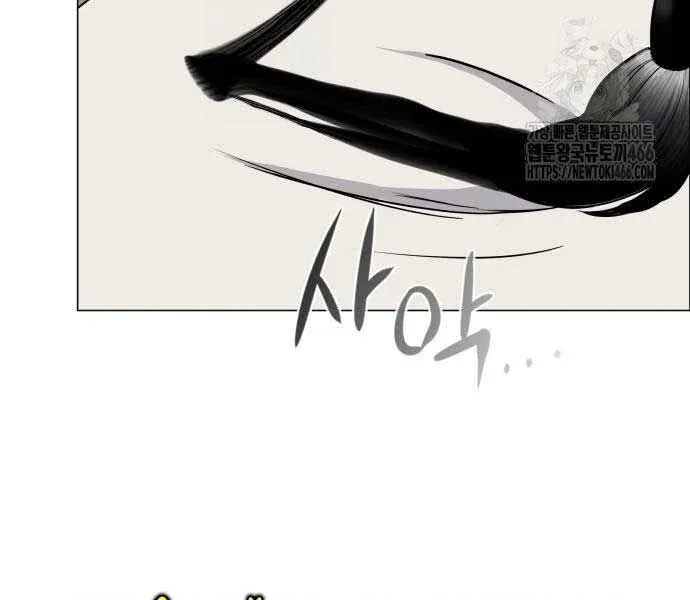 đọc truyện Kiếm Vương Chương 25 ảnh 203 tại Thiên Thai Truyện