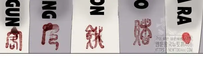 đọc truyện Kiếm Vương Chương 25 ảnh 211 tại Thiên Thai Truyện