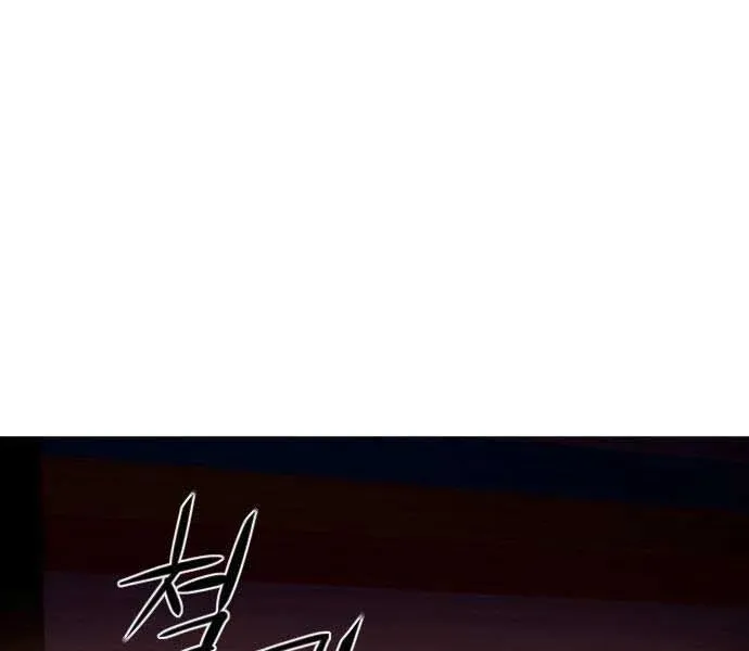 đọc truyện Kiếm Vương Chương 25 ảnh 246 tại Thiên Thai Truyện