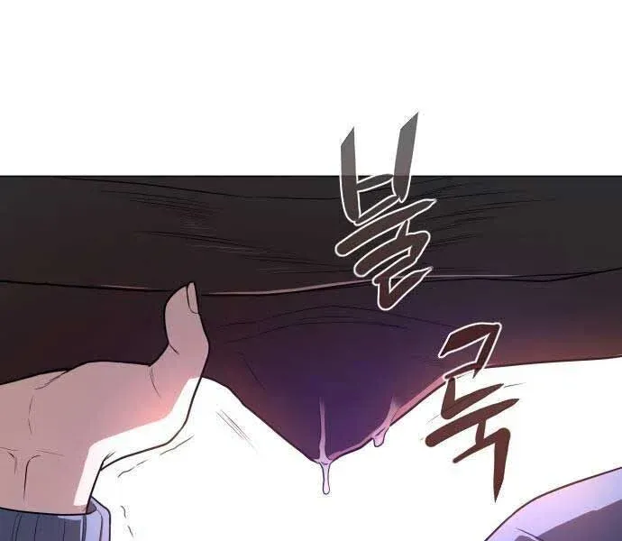 đọc truyện Kiếm Vương Chương 25 ảnh 258 tại Thiên Thai Truyện