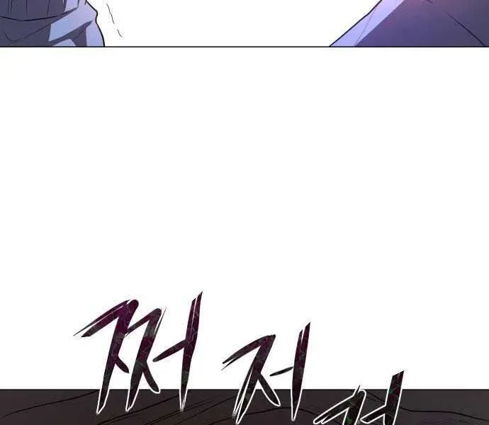 đọc truyện Kiếm Vương Chương 25 ảnh 259 tại Thiên Thai Truyện