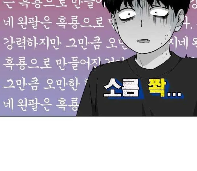 đọc truyện Kiếm Vương Chương 25 ảnh 43 tại Thiên Thai Truyện