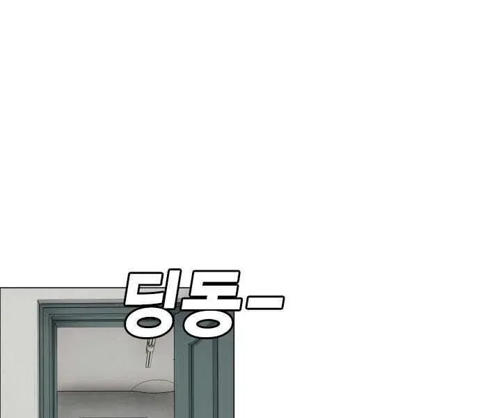 đọc truyện Kiếm Vương Chương 25 ảnh 65 tại Thiên Thai Truyện