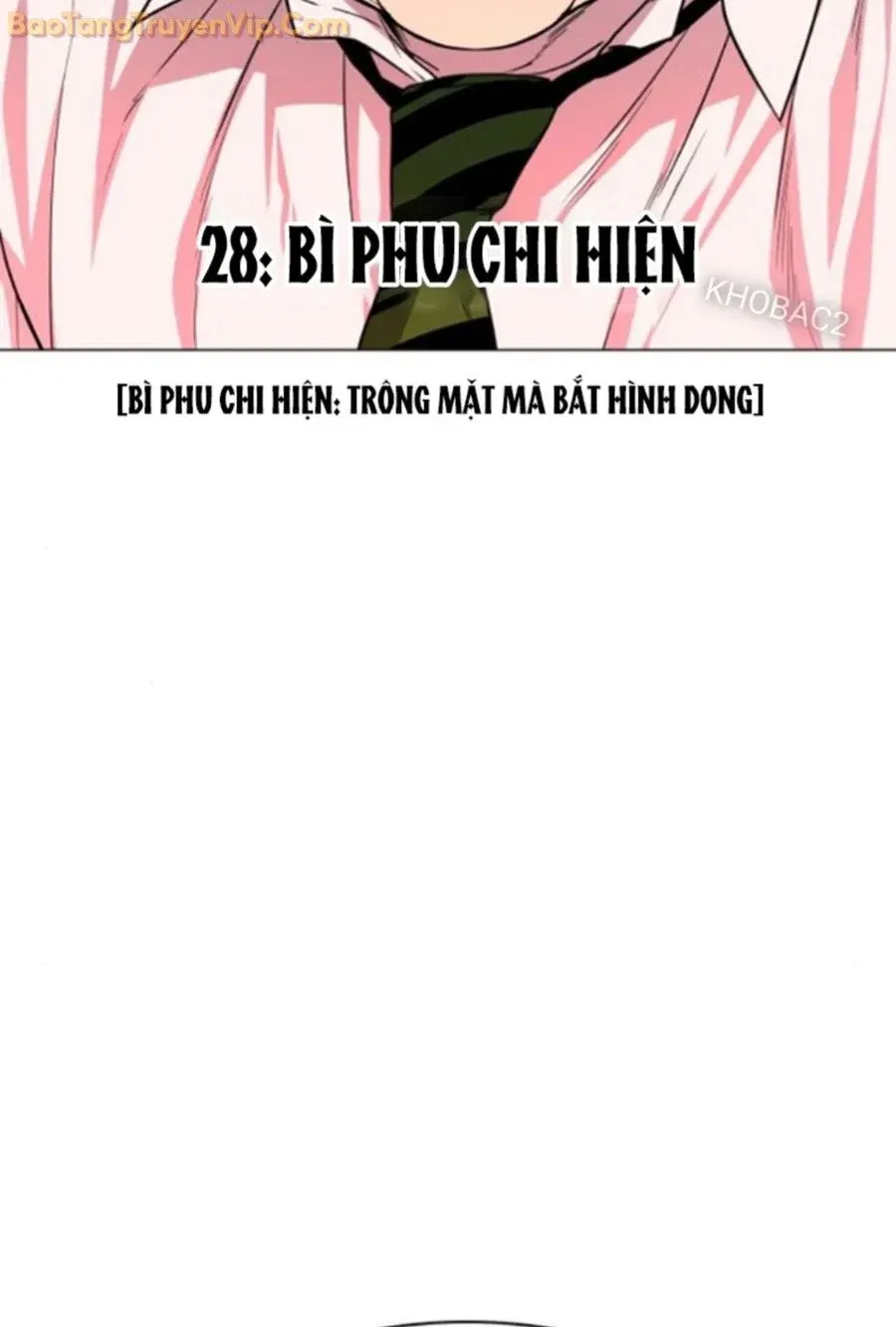 đọc truyện Kiếm Vương Chương 28 ảnh 4 tại Thiên Thai Truyện