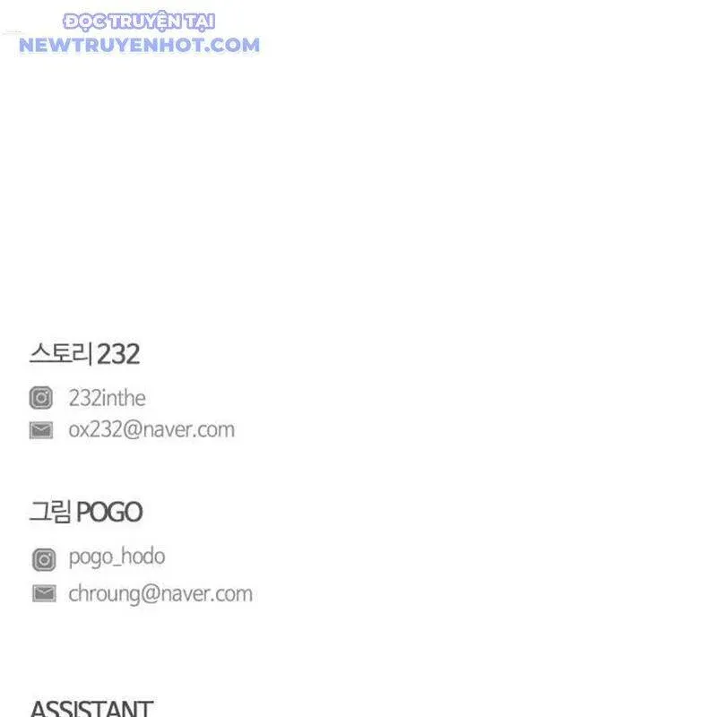 đọc truyện Kiếm Vương Chương 32 ảnh 178 tại Thiên Thai Truyện