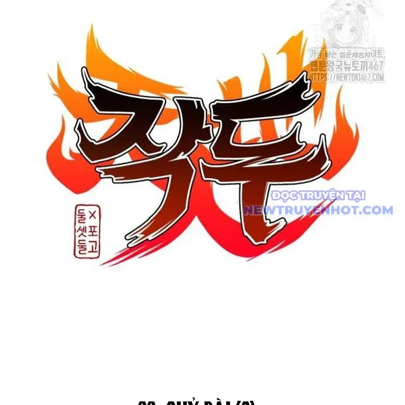 đọc truyện Kiếm Vương Chương 33 ảnh 20 tại Thiên Thai Truyện