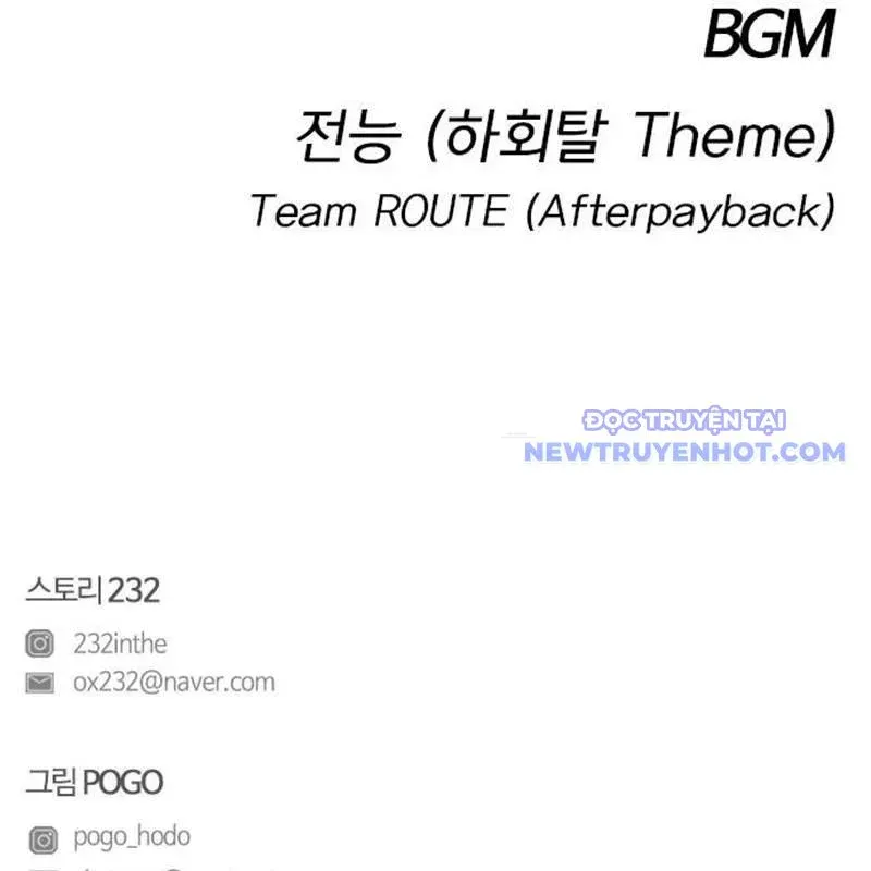 đọc truyện Kiếm Vương Chương 33 ảnh 259 tại Thiên Thai Truyện