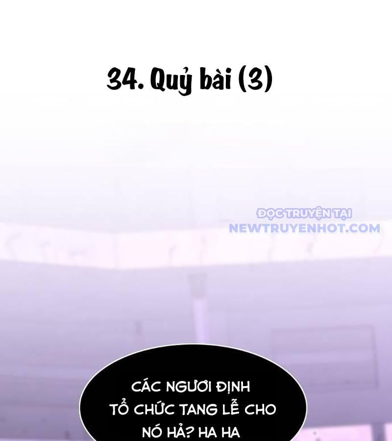 đọc truyện Kiếm Vương Chương 34 ảnh 12 tại Thiên Thai Truyện