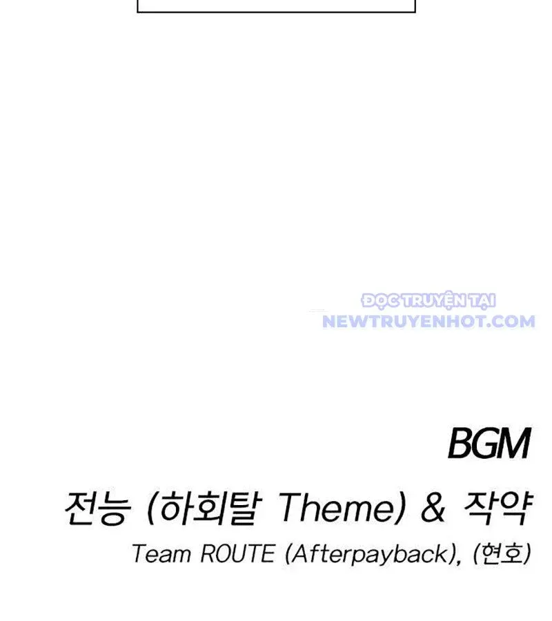 đọc truyện Kiếm Vương Chương 35 ảnh 200 tại Thiên Thai Truyện