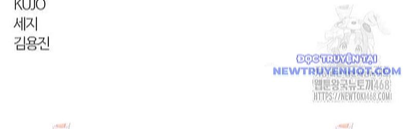 đọc truyện Kiếm Vương Chương 36 ảnh 179 tại Thiên Thai Truyện