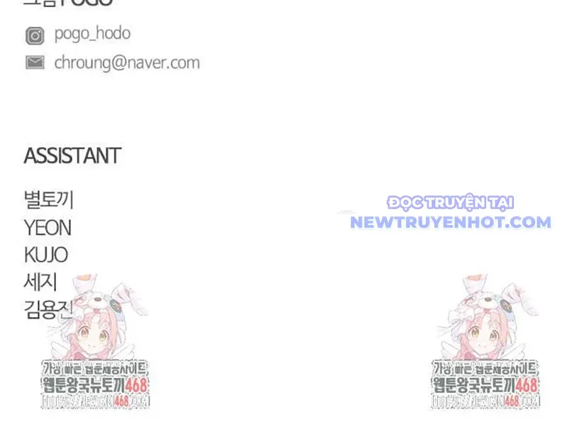 đọc truyện Kiếm Vương Chương 37 ảnh 212 tại Thiên Thai Truyện