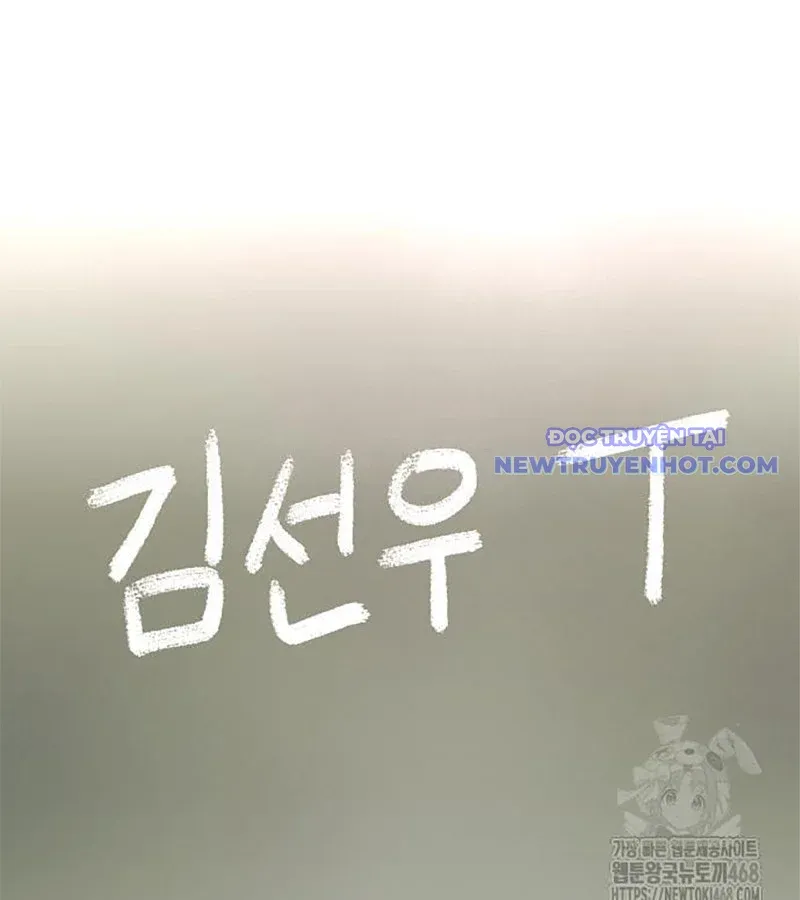 đọc truyện Kiếm Vương Chương 38 ảnh 133 tại Thiên Thai Truyện