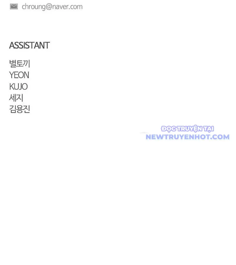 đọc truyện Kiếm Vương Chương 38 ảnh 227 tại Thiên Thai Truyện