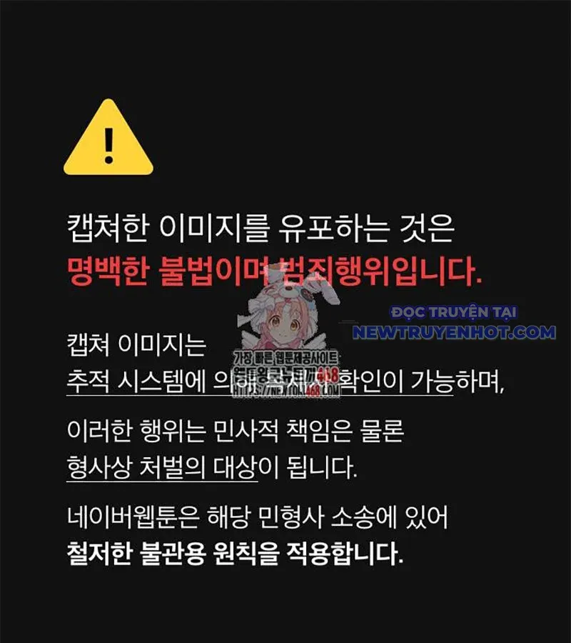 đọc truyện Kiếm Vương Chương 39 ảnh 3 tại Thiên Thai Truyện