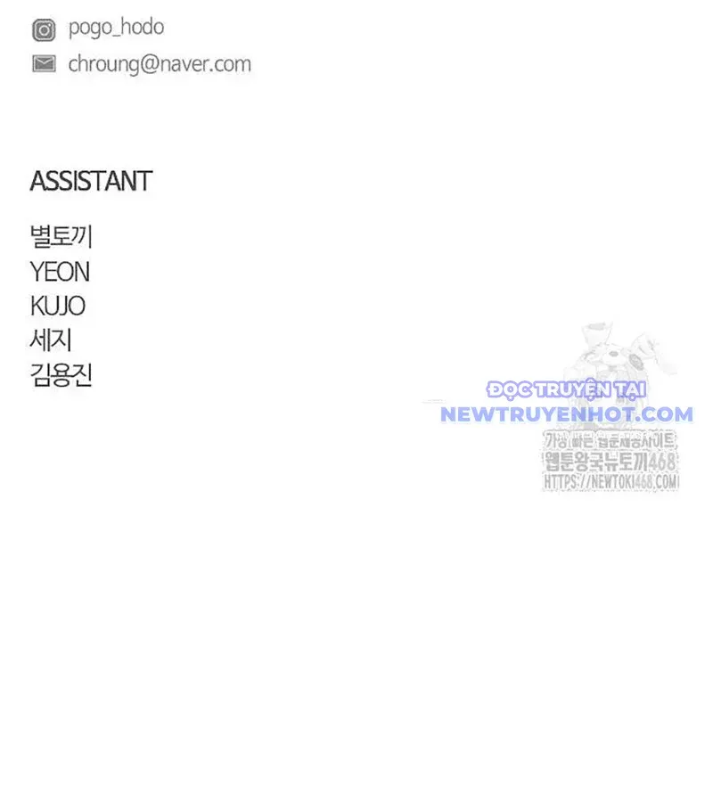 đọc truyện Kiếm Vương Chương 39 ảnh 153 tại Thiên Thai Truyện