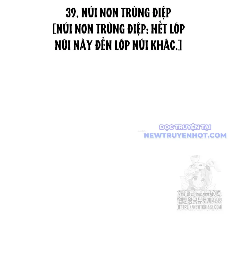 đọc truyện Kiếm Vương Chương 39 ảnh 30 tại Thiên Thai Truyện