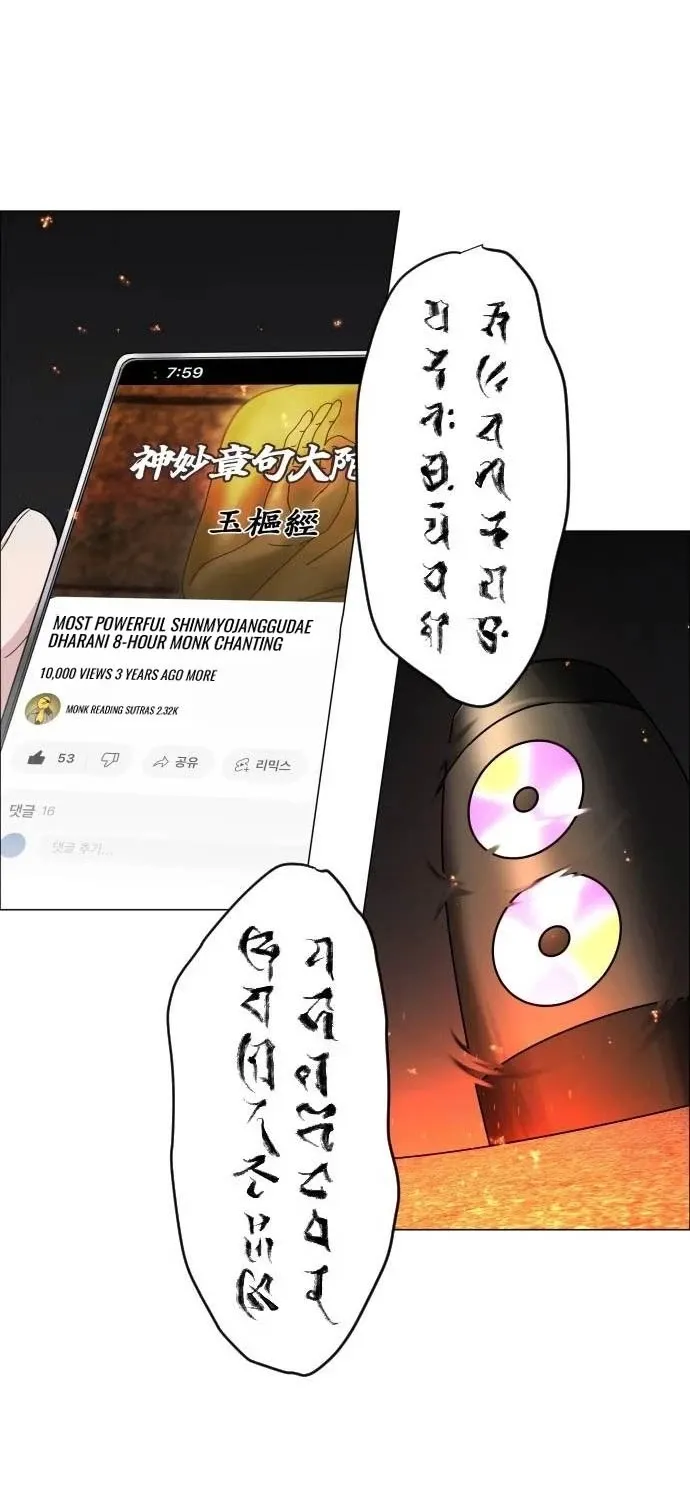 đọc truyện Kiếm Vương Chương 4 ảnh 6 tại Thiên Thai Truyện