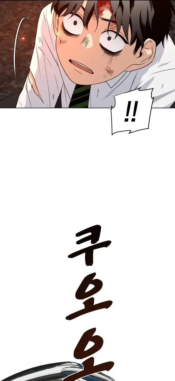 đọc truyện Kiếm Vương Chương 4 ảnh 44 tại Thiên Thai Truyện