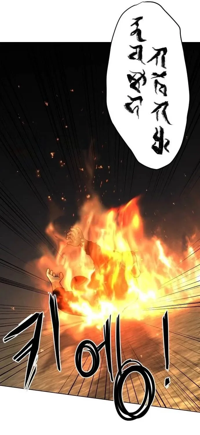 đọc truyện Kiếm Vương Chương 4 ảnh 8 tại Thiên Thai Truyện