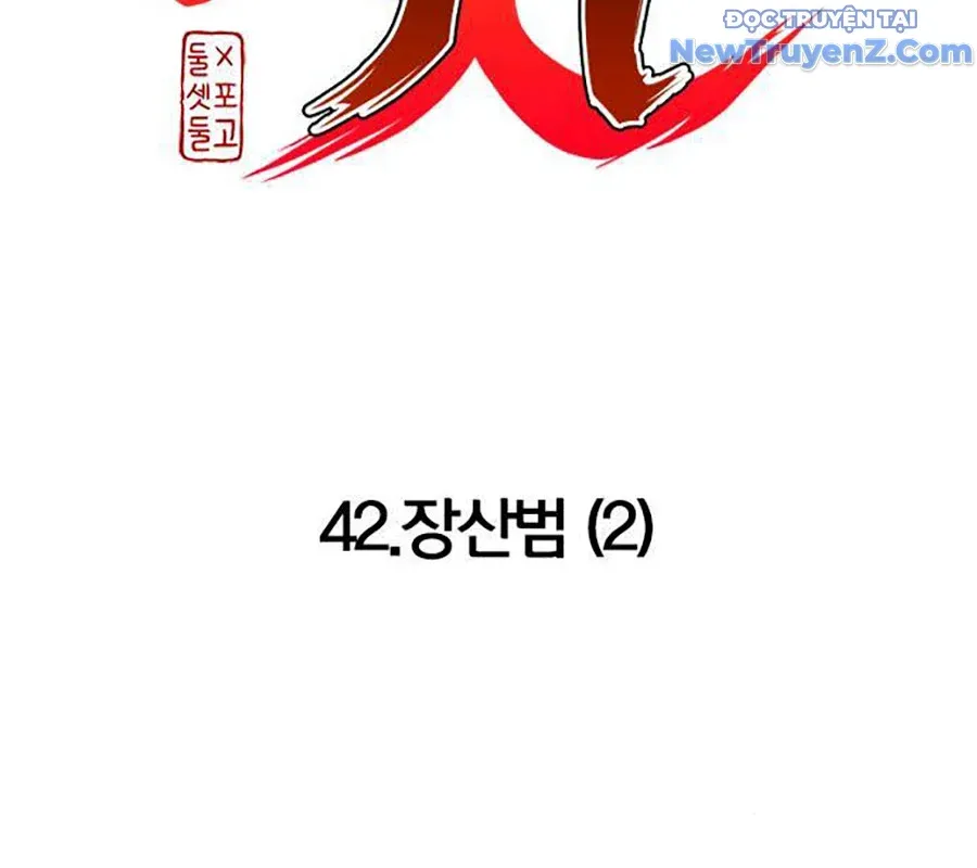 đọc truyện Kiếm Vương Chương 42 ảnh 13 tại Thiên Thai Truyện