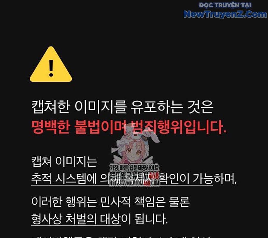 đọc truyện Kiếm Vương Chương 42 ảnh 5 tại Thiên Thai Truyện