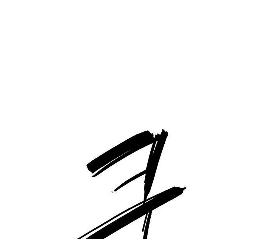 đọc truyện Kiếm Vương Chương 43 ảnh 161 tại Thiên Thai Truyện