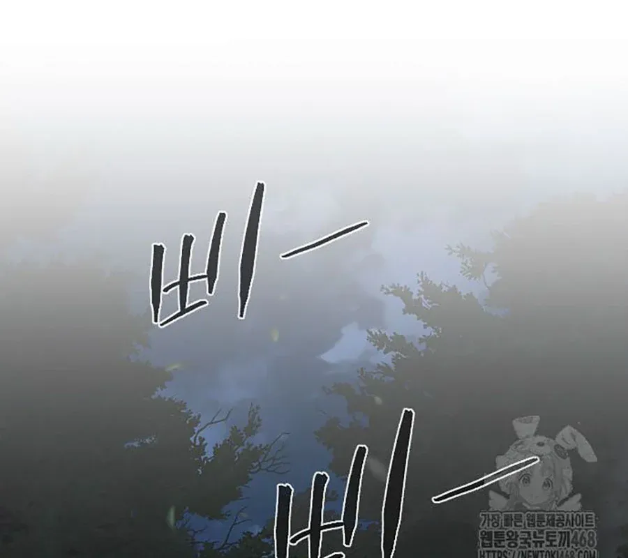 đọc truyện Kiếm Vương Chương 43 ảnh 181 tại Thiên Thai Truyện