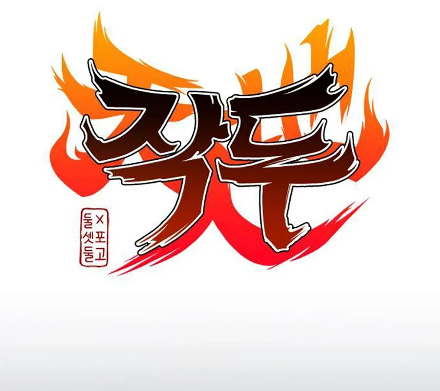 đọc truyện Kiếm Vương Chương 43 ảnh 4 tại Thiên Thai Truyện