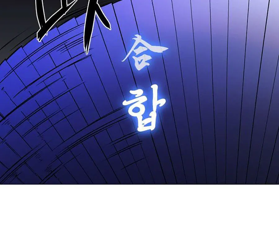 đọc truyện Kiếm Vương Chương 43 ảnh 24 tại Thiên Thai Truyện