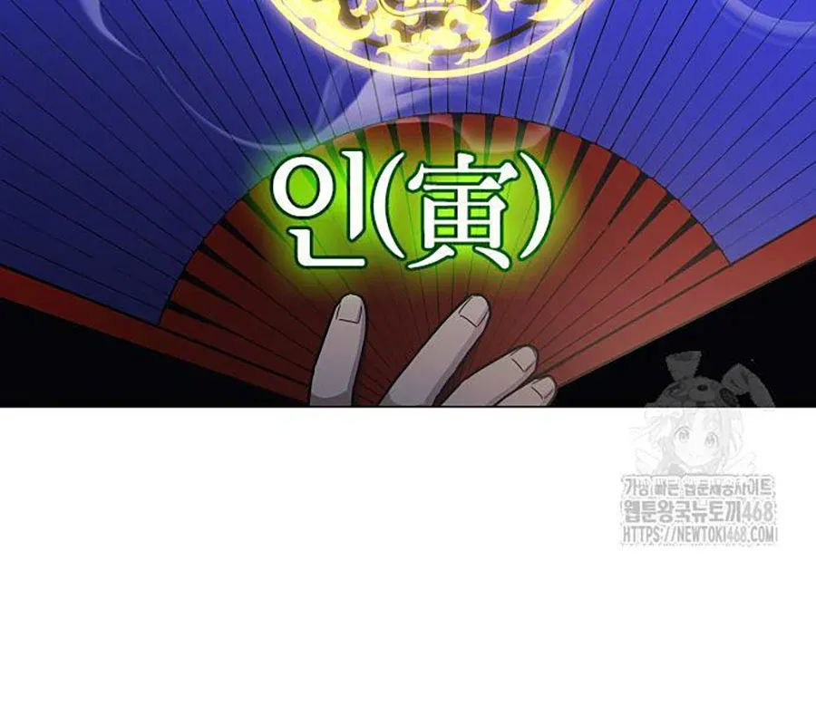 đọc truyện Kiếm Vương Chương 43 ảnh 27 tại Thiên Thai Truyện