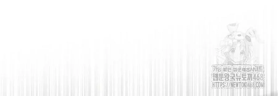 đọc truyện Kiếm Vương Chương 43 ảnh 30 tại Thiên Thai Truyện