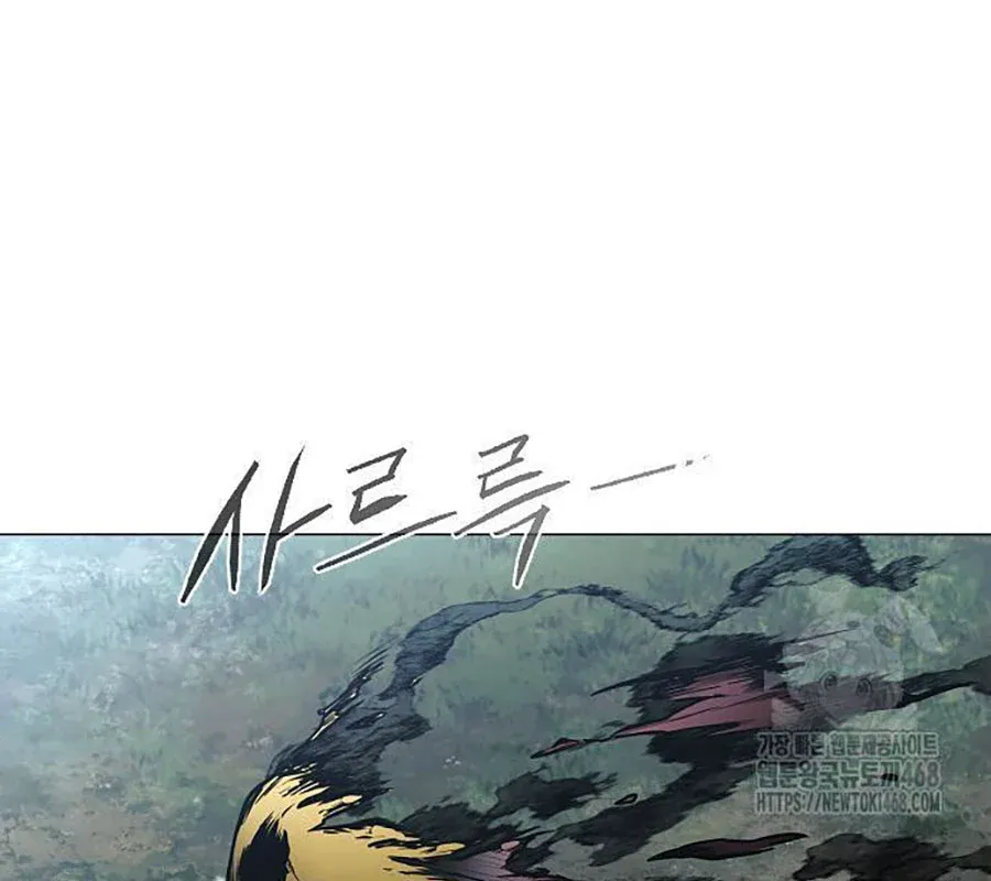 đọc truyện Kiếm Vương Chương 44 ảnh 18 tại Thiên Thai Truyện