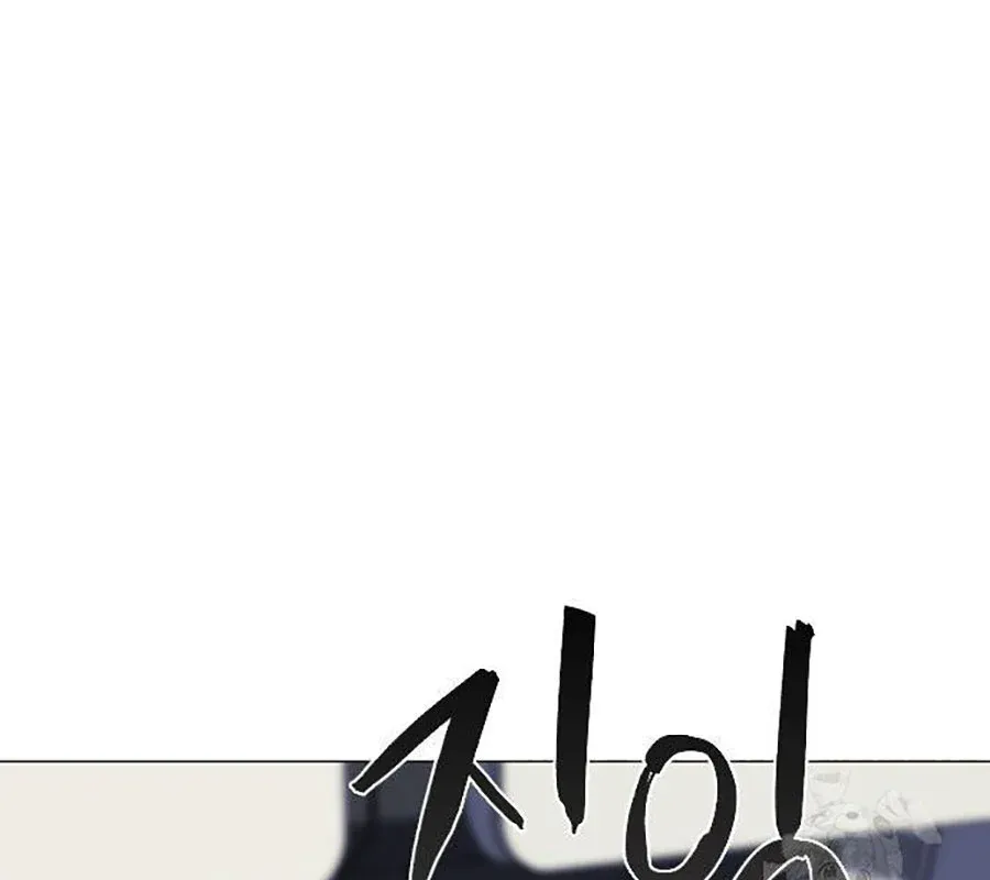 đọc truyện Kiếm Vương Chương 45 ảnh 217 tại Thiên Thai Truyện