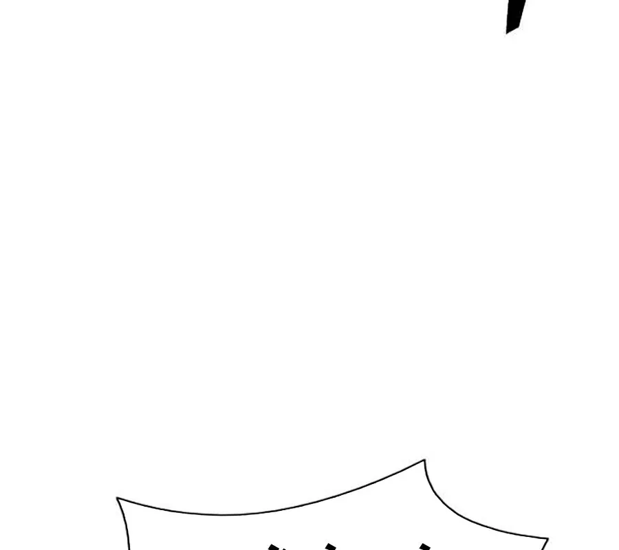 đọc truyện Kiếm Vương Chương 45 ảnh 236 tại Thiên Thai Truyện