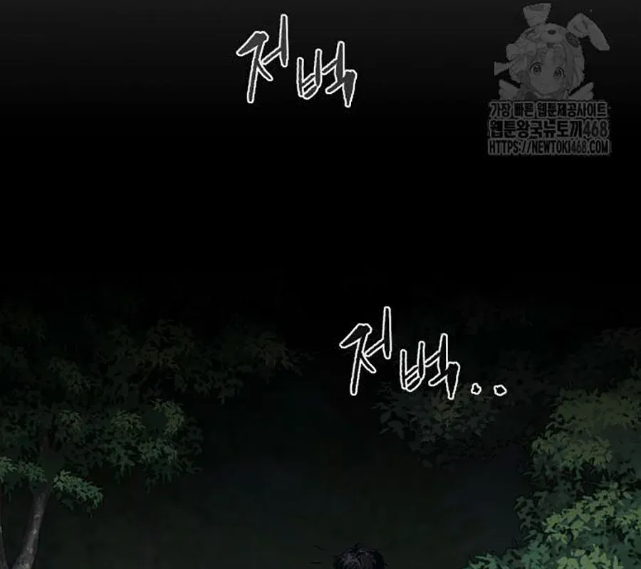 đọc truyện Kiếm Vương Chương 45 ảnh 33 tại Thiên Thai Truyện