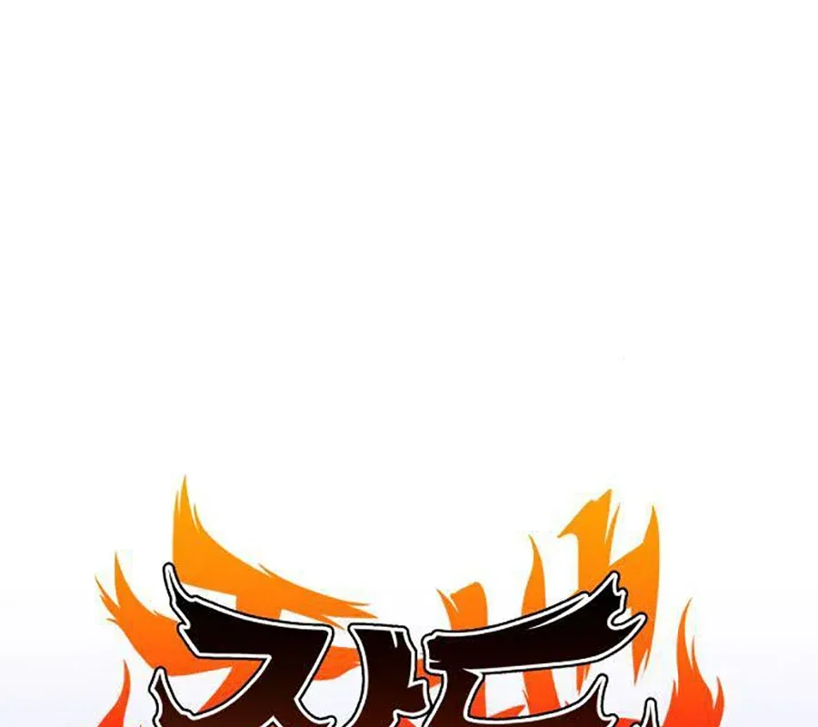 đọc truyện Kiếm Vương Chương 45 ảnh 38 tại Thiên Thai Truyện