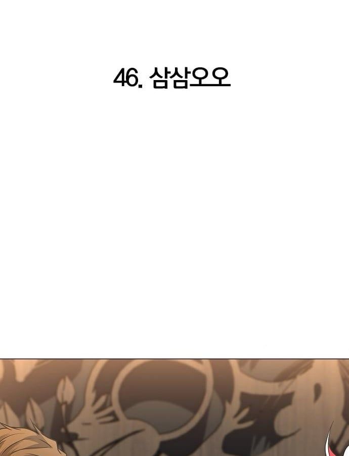 đọc truyện Kiếm Vương Chương 46 ảnh 12 tại Thiên Thai Truyện