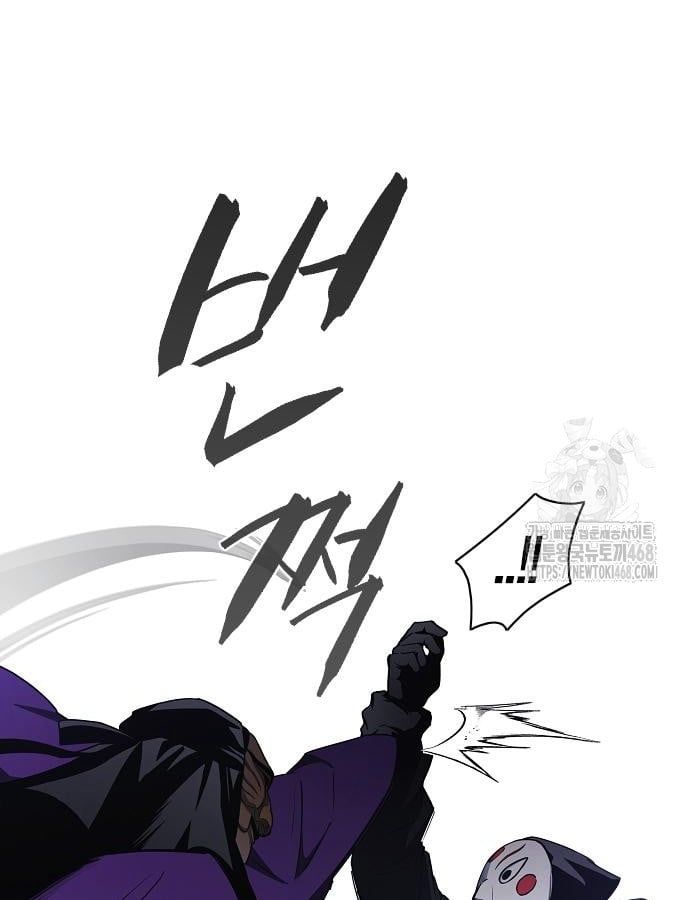 đọc truyện Kiếm Vương Chương 46 ảnh 112 tại Thiên Thai Truyện