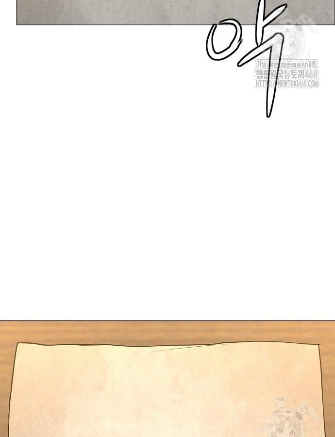 đọc truyện Kiếm Vương Chương 46 ảnh 9 tại Thiên Thai Truyện