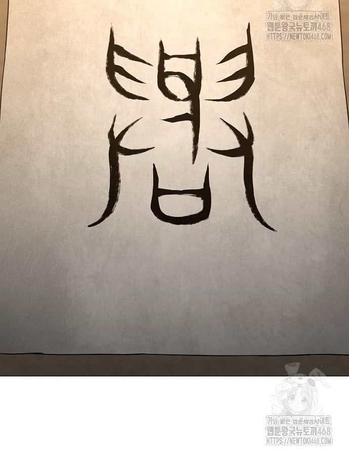 đọc truyện Kiếm Vương Chương 46 ảnh 10 tại Thiên Thai Truyện