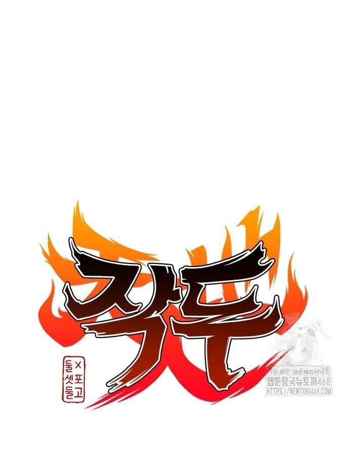 đọc truyện Kiếm Vương Chương 46 ảnh 11 tại Thiên Thai Truyện